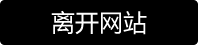 分享街拍帝优质内容